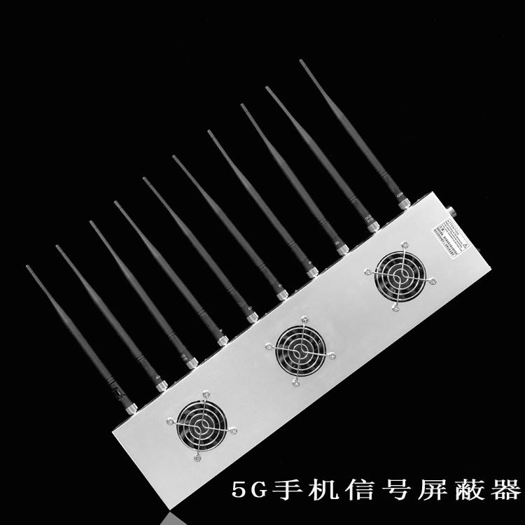 调兵山外置10天线移动通信干扰器