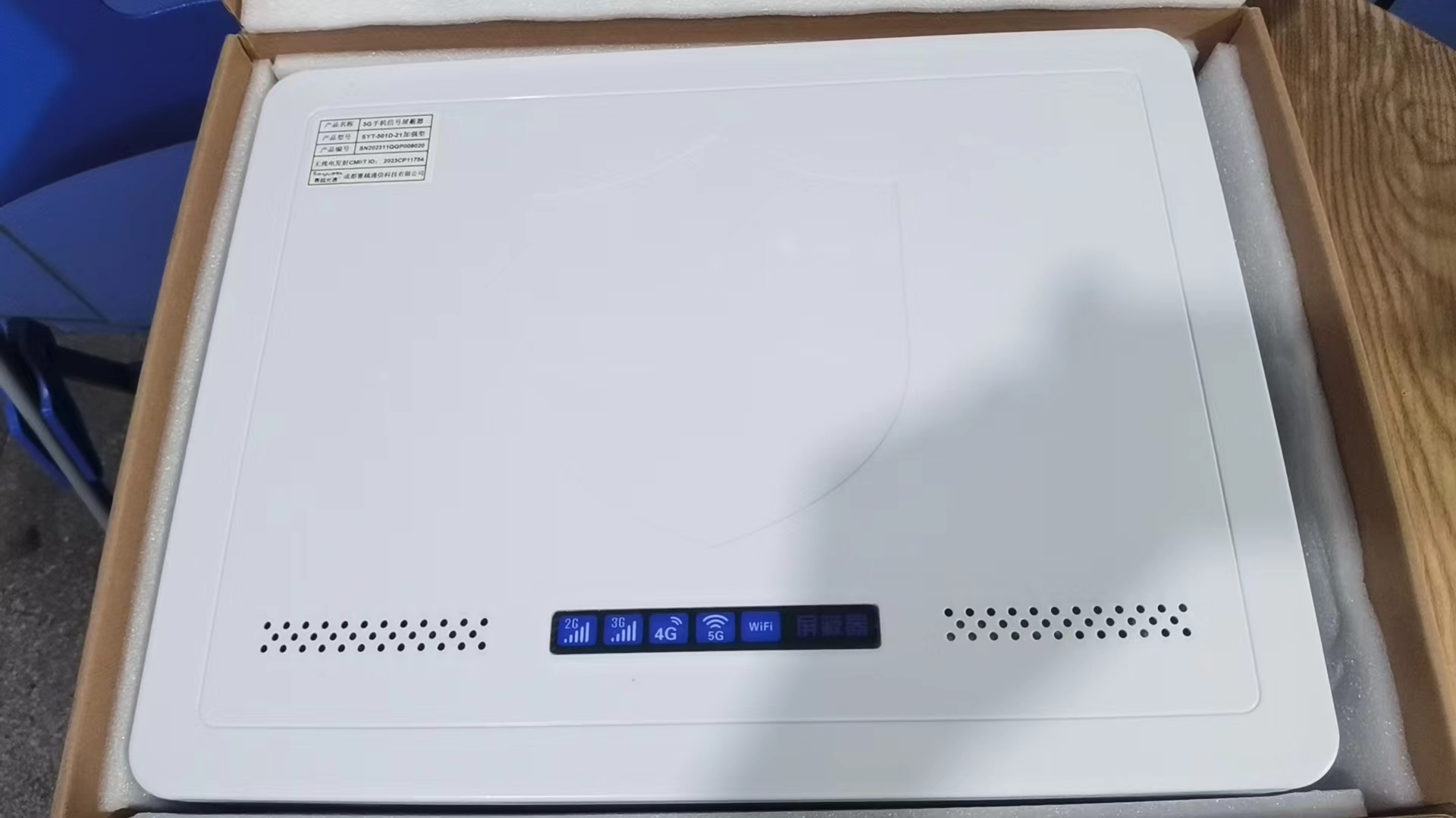  调兵山内置21路移动通信干扰器