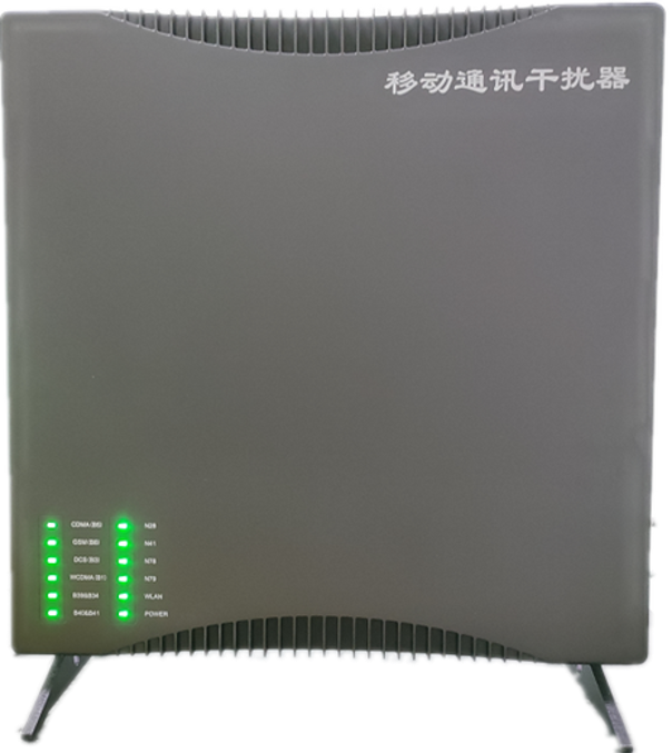  调兵山信令级放装型数字移动通信干扰器