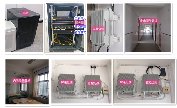  调兵山某武警部队屏蔽管控案例（数字信令级）