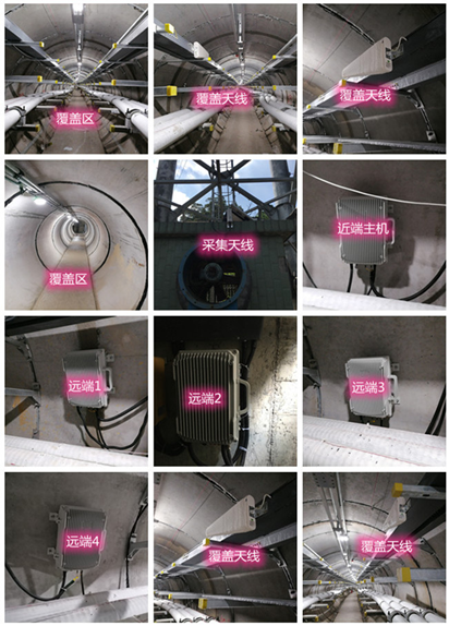  调兵山电力管廊覆盖天线方案案例