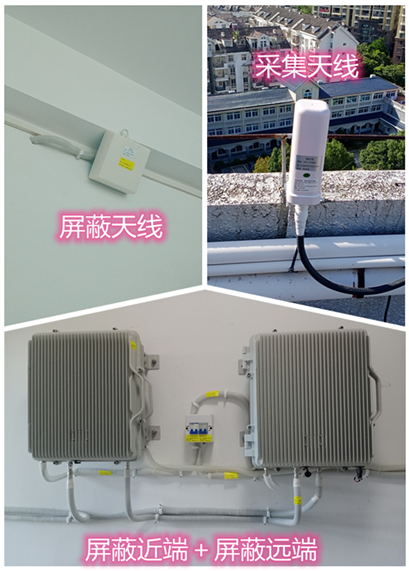  调兵山某检察院保密室屏蔽案例（数字信令级）