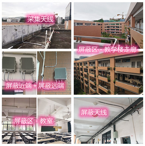  调兵山某中学考场屏蔽案例（数字信令级）