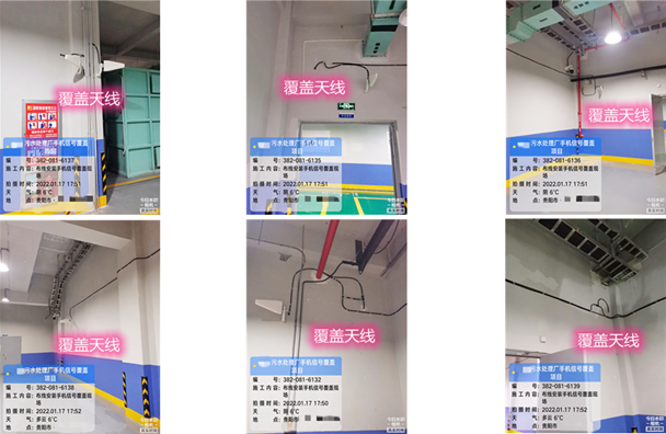  调兵山污水处理净水厂地下箱体覆盖案例